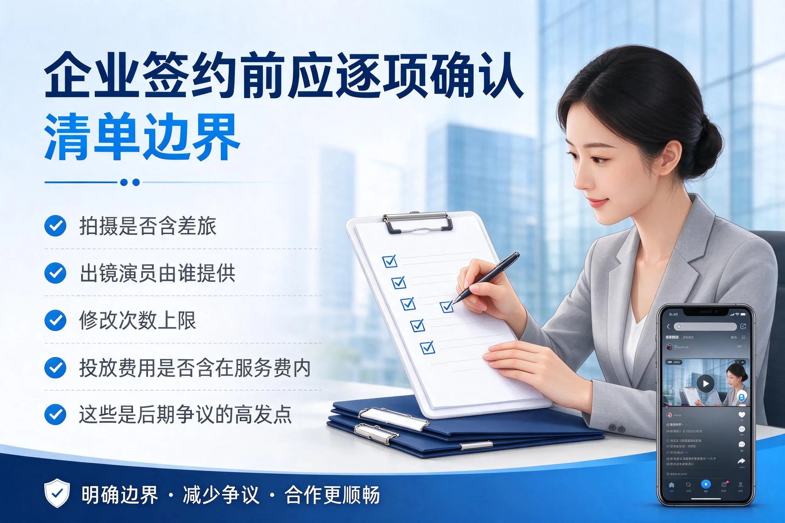 双河短视频代运营是什么?一文讲清服务内容与合作模式